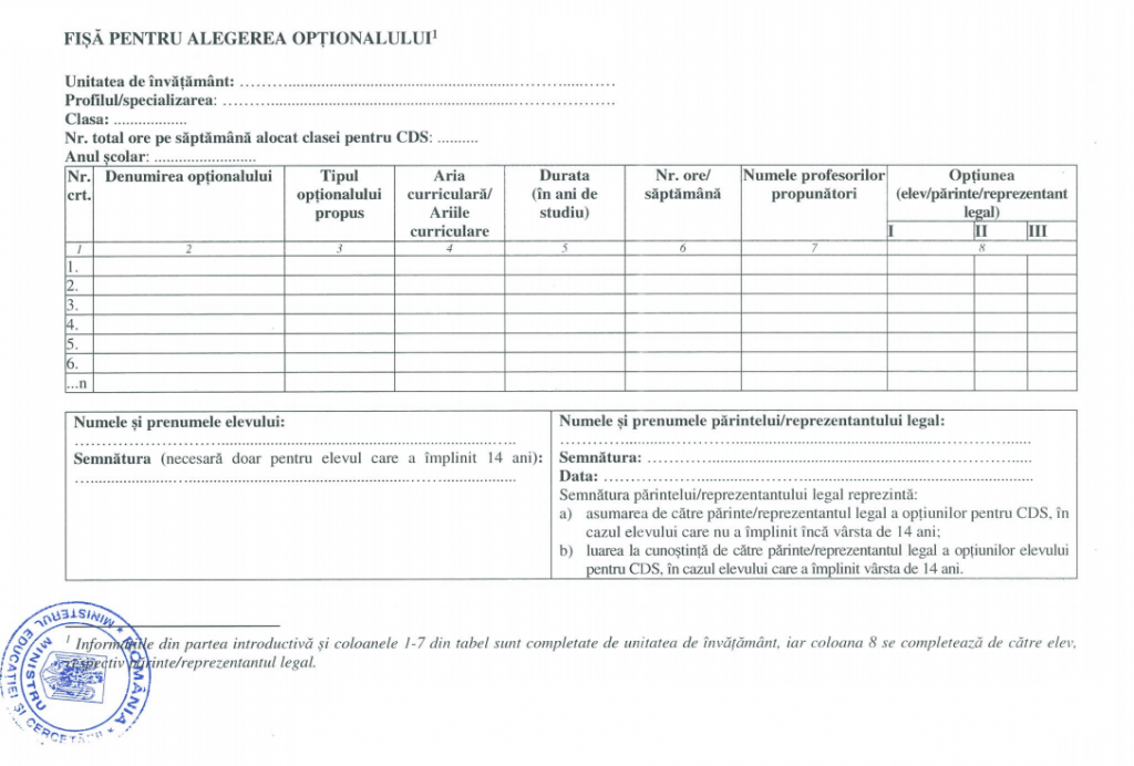 Fisa de alegere a optionalului